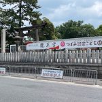 龍王宮(石園坐多久虫玉神社）(周辺)