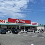 スーパーオークワ菜畑店徒歩13分(周辺)