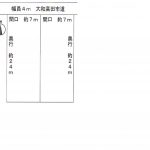 分譲2区画