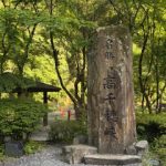 祖母慶傾国定公園高千穂峡